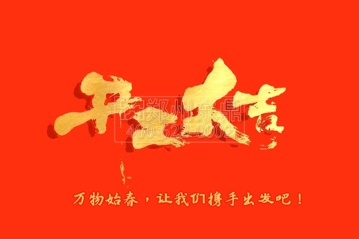 kgdj1